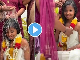 Viral Video :  दूध, आंघोळ अन् बरंच काही...कुटुंबीयांनी मुलीच्या पहिल्या मासिक पाळीचं केलं भन्नाट सेलिब्रेशन!