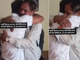 काम से थककर लौटे पिता को मिली बेटे के CA बनने की खुशखबरी, गले लगकर ऐसे रोए दोनों, Video ने सबको रुला दिया