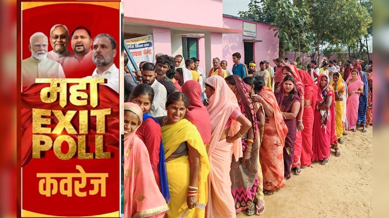 Bihar Election Exit polls: बीजेपी की रणनीति कितनी कारगर, एग्जिट पोल के नतीजों से हो गया साफ