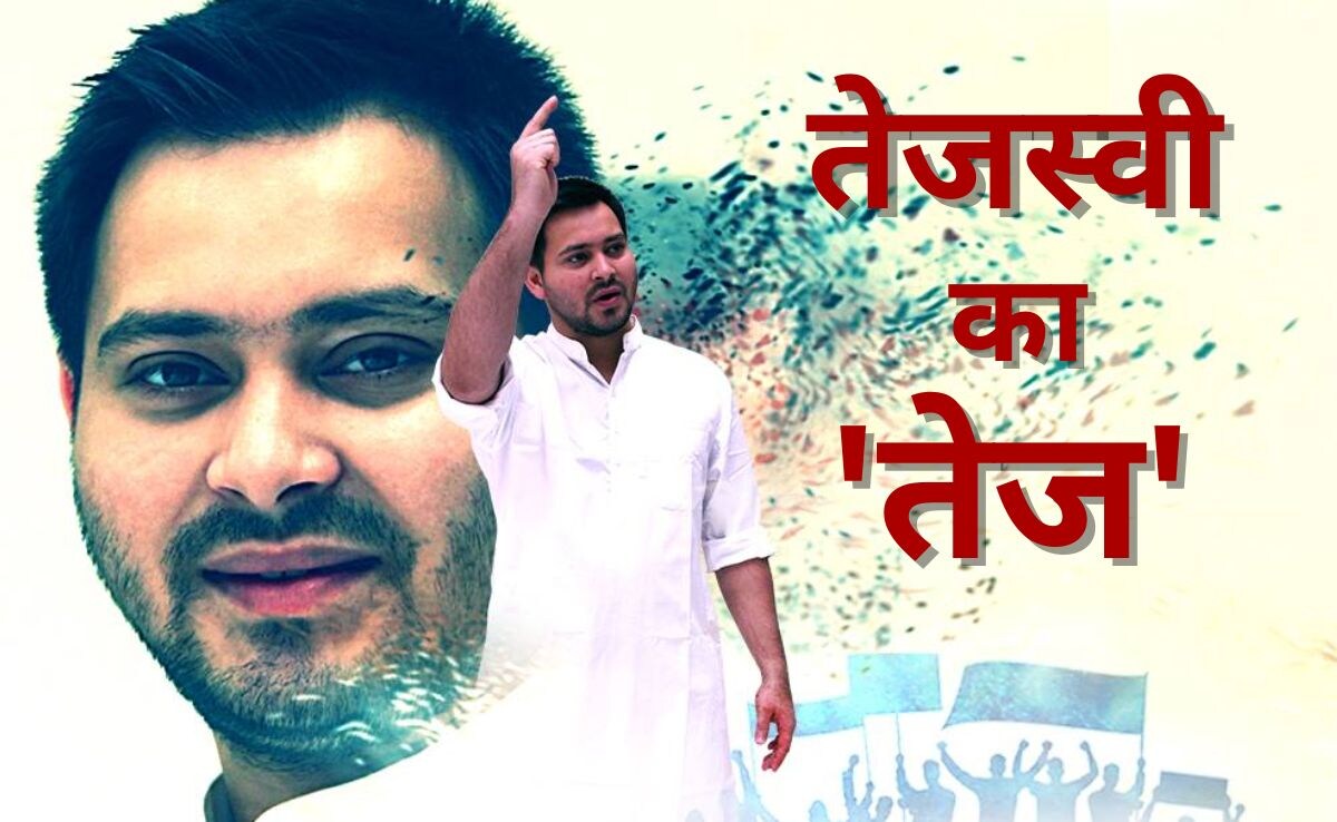 तेजस्वी यादव पर क्यों फिदा बिहार के युवा, जानें लालू के लाल की लोकप्रियता के 5 बड़े कारण