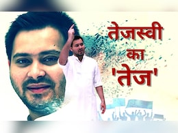 तेजस्वी यादव पर क्यों फिदा बिहार के युवा, जानें लालू के लाल की लोकप्रियता के 5 बड़े कारण