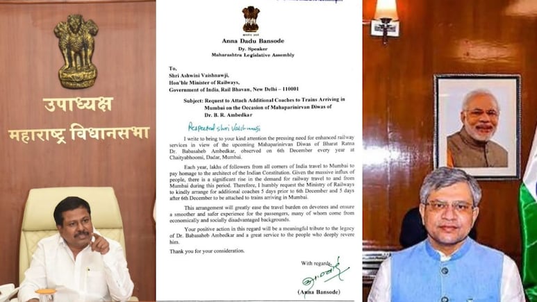 डॉ. बाबासाहेब आंबेडकरांच्या महापरिनिर्वाण दिन काळात रेल्वे कोच वाढवा, अण्णा बनसोडेंचं रेल्वेमंत्र्यांना पत्र