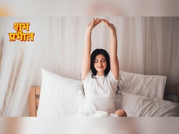 सुबह जल्दी उठने से कौन सी बीमारी ठीक होती है? यहां जानें