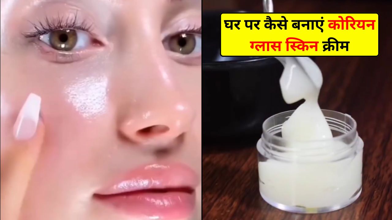 एलोवेरा जेल के साथ ये 4 चीजें मिलाकर घर पर ही बना लें कोरियन ग्लास स्किन क्रीम, ग्लोइंग स्किन के लिए ऐसे करें इस्तेमाल