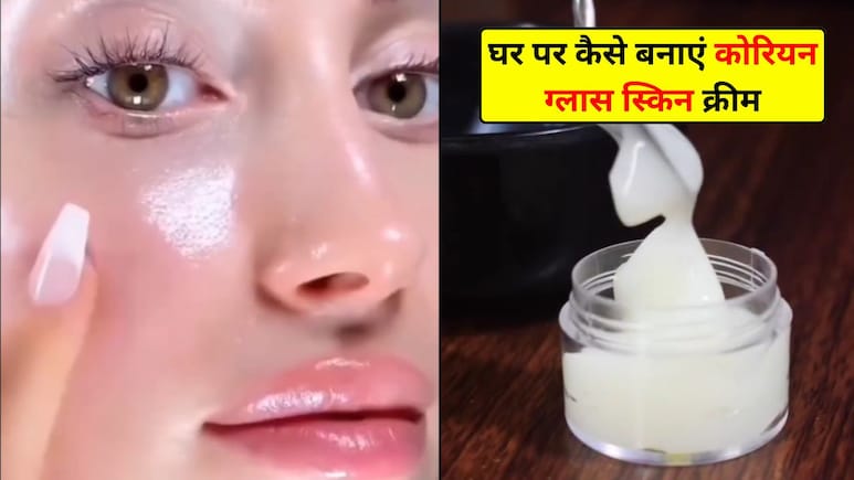 एलोवेरा जेल के साथ ये 4 चीजें मिलाकर घर पर ही बना लें कोरियन ग्लास स्किन क्रीम, ग्लोइंग स्किन के लिए ऐसे करें इस्तेमाल
