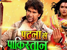 ये हैं भोजपुरी सिनेमा की अब तक की 8 सबसे महंगी फिल्में, कुछ रहीं सुपरहिट तो कुछ हो ही नहीं पाई रिलीज