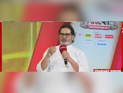 NDTV Bihar Election Conclave Live Updates: Prashant Kishor Speaks At NDTV's Power Play - Bihar