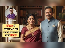 40+ हो गए हैं पैरेंट्स? उनकी डाइट में शामिल करें फोर्टिस के डॉक्टर की बताई हुई ये 5 चीजें, शरीर में नहीं होगी प्रोटीन की कमी