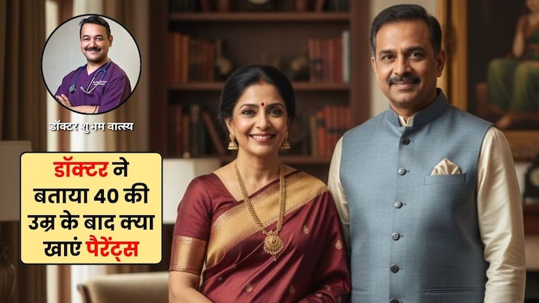 40+ हो गए हैं पैरेंट्स? उनकी डाइट में शामिल करें फोर्टिस के डॉक्टर की बताई हुई ये 5 चीजें, शरीर में नहीं होगी प्रोटीन की कमी