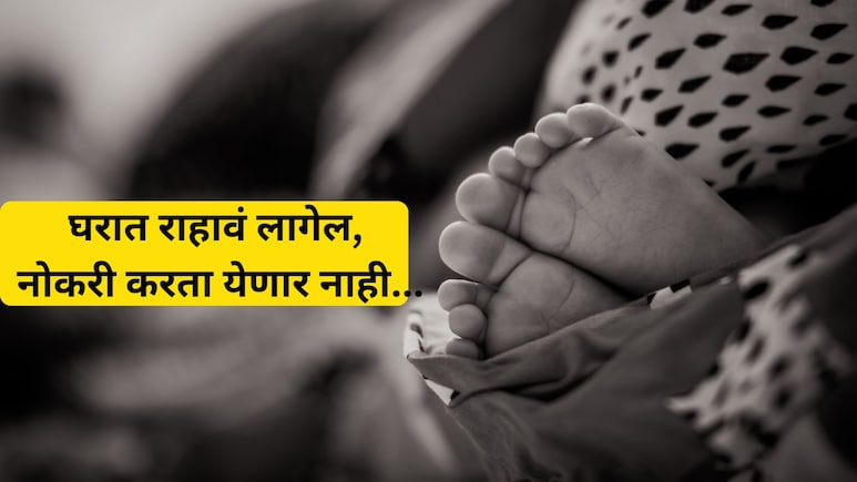 Gondia News: निर्दयी आई! अवघ्या 20 दिवसाच्या बाळाला नदीत फेकलं, तिने असं का केलं? संतापजनक कारण समोर