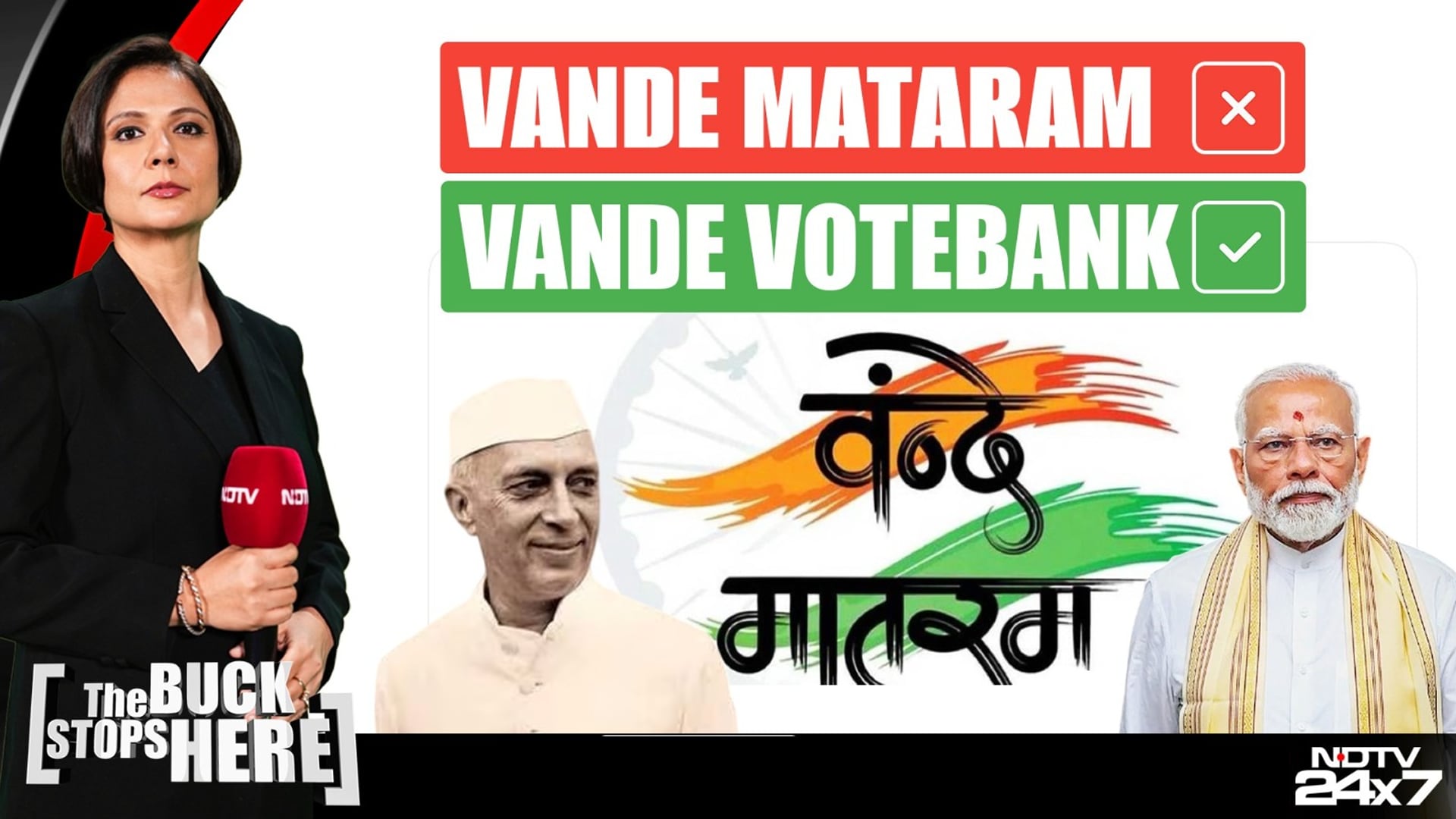 The 'Vande Mataram' Row: 'Ma Durga' Stanza Nixed For Votes?