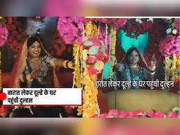 बैंड बाजा बारात लेकर दूल्हे के घर पहुंची दुल्हन, बग्घी पर चढ़कर किया ऐसा डांस देखता रह गया ससुराल