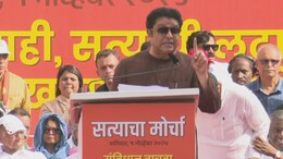 Raj Thackeray: निवडणूक आयोगाला राज ठाकरेंचं 'ओपन चॅलेंज'! 'दुबार मतदारां'चा ढिगारा दाखवत केला मोठा गौप्यस्फोट
