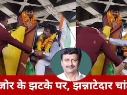 Satna MP Ganesh Singh: सांसद गणेश सिंह का थप्पड़ वायरल! जानिए कौन हैं 5 बार के MP, संपत्ति कितनी और कब विवाद में फंसे?