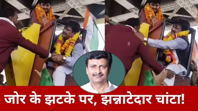 Satna MP Ganesh Singh: सांसद गणेश सिंह का थप्पड़ वायरल! जानिए कौन हैं 5 बार के सांसद, कितनी है संपत्ति और कब विवाद में फंसे? Satna MP Ganesh Singh: सांसद गणेश सिंह का थप्पड़ वायरल! जानिए कौन हैं 5 बार के सांसद, कितनी है संपत्ति और कब विवाद में फंसे?