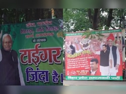 &#039;&lt;i&gt;Tiger Zinda Hai&lt;/i&gt;&#039; Vs &#039;&lt;i&gt;Alvida Chacha&lt;/i&gt;&#039; Poster War In Bihar Ahead Of Results