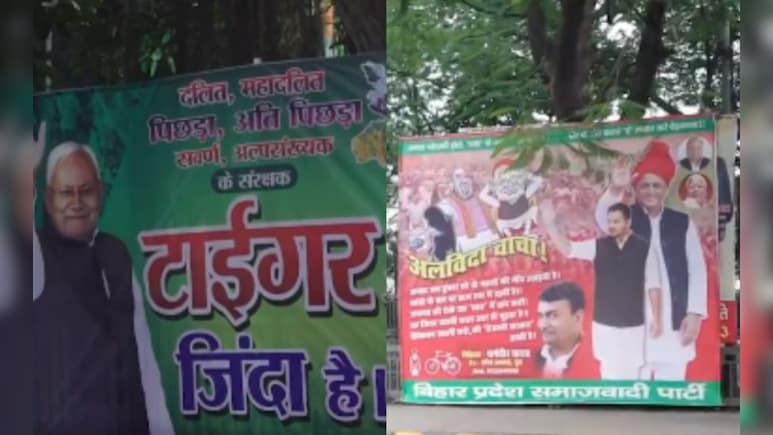 '<i>Tiger Zinda Hai</i>' Vs '<i>Alvida Chacha</i>' Poster War In Bihar Ahead Of Results