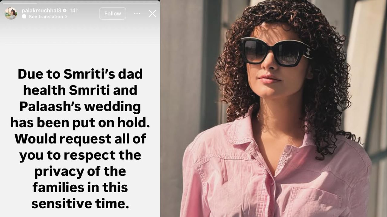 पलक ने इंस्टाग्राम पर ये स्टोरी पोस्ट की.