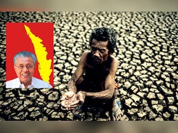 वो 4 फॉर्मूले, जिनकी बदौलत केरल बन गया भारत का पहला अत्यधिक गरीबी मुक्त राज्य