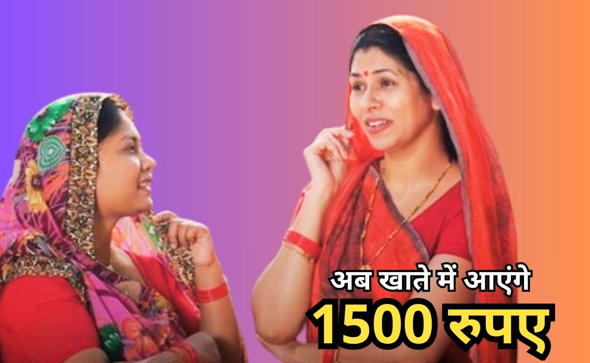Ladli Behna Yojana: लाडली बहनों के खातों में अब हर महीने आएंगे 1500 रुपए, CM मोहन आज सिवनी से करेंगे ट्रांसफर