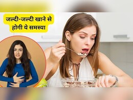 जल्दी खाना खाने से क्या होता है? एक्टर नागार्जुन भी इस रूटीन को करते हैं फॉलो, गैस्ट्रोएंटेरोलॉजिस्ट से जानिए फायदे और नुकसान