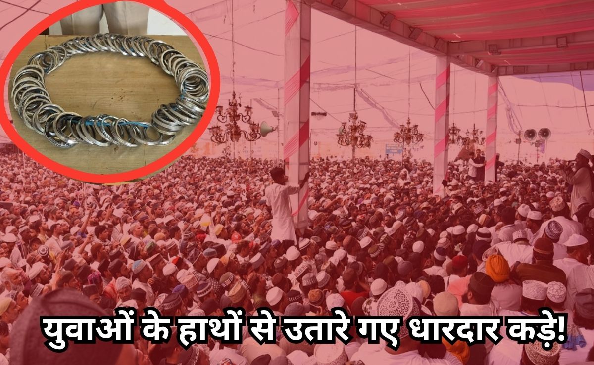 क्या उर्स रैली में बलौदा बाजार में फिर उपद्रव की थी तैयारी? पुलिस ने बरामद किए 102 धारदार लोहे के कड़े!