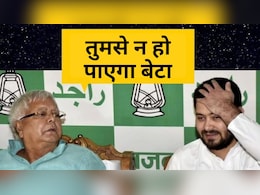 तेजस्वी तुमसे न हो पाएगा...  बिहार में NDA की सुनामी के बाद सोशल मीडिया पर आई Memes की बाढ़