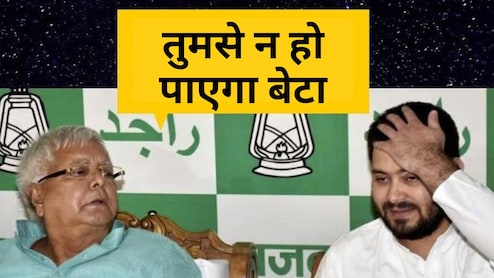 तेजस्वी तुमसे न हो पाएगा...  बिहार में NDA की सुनामी के बाद सोशल मीडिया पर आई Memes की बाढ़