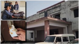 ITI बिहारपुर का सच... खाली कमरे, बंद लैब और एक मात्र लेडी टीचर का घंटों इंतजार, फिर घर लौट जाओ बच्चों