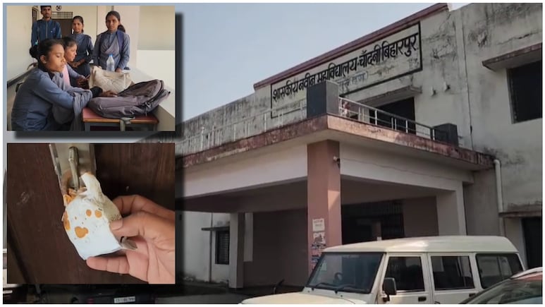 ITI बिहारपुर का सच... खाली कमरे, बंद लैब और एक मात्र लेडी टीचर का घंटों इंतजार, फिर घर लौट जाओ बच्चों
