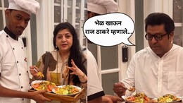 Viral VIdeo : 'मराठी भेळवाला' कसा पोहोचला 'शिवतीर्थ'वर? भेळ खाऊन राज ठाकरे म्हणाले...