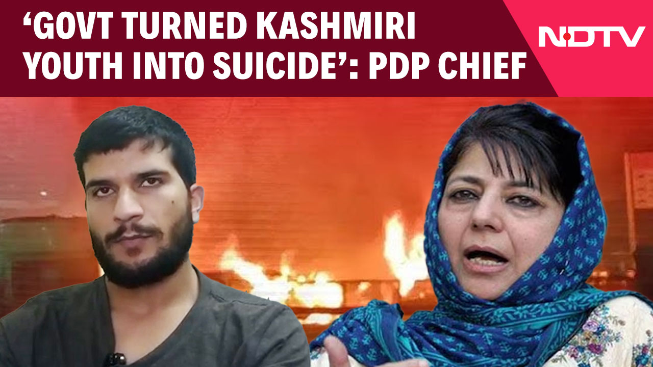 System Must Reflect On Radicalisation: Mehbooba Mufti On Delhi Bombing