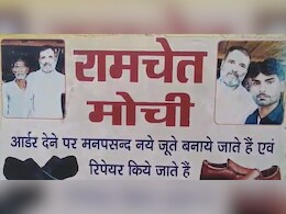 मदद से बदल गई रामचेत की किस्मत... राहुल गांधी के दावे पर NDTV की पड़ताल, हकीकत कुछ ऐसी