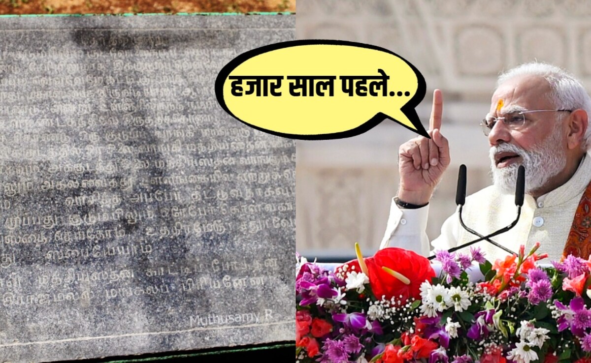 Story image