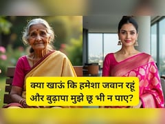 59 की उम्र में भी 30 जैसे दिखते हैं फिटनेस इन्फ्लुएंसर, जवान त्वचा के लिए रोज खाते हैं ये 10 फूड्स