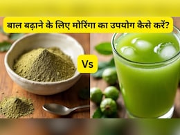 Moringa Powder Vs Juice: बालों को बुलेट की स्‍पीड से बढ़ाने के लिए मोरिंगा को कैसे खाएं, पाउडर या जूस कौन सा बेहतर