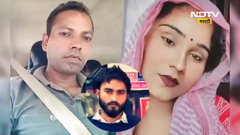 Shocking news: 3 मुलांची आई, प्रेमात अखंड बुडाली, पुढे पती सोबत तिने जे केलं ते पाहून तळपायाची आग मस्तकात जाईल