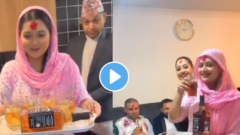 Viral Video: 'पाहण्याच्या' कार्यक्रमात 'बसण्याचे' नियोजन, कांदे पोह्यांऐवजी मुलीने पेग भरून आणले