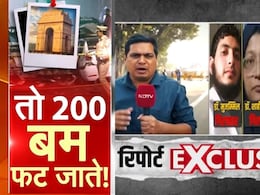 दिल्ली ब्लास्ट में बड़ा खुलासा, बाबरी का बदला लेना चाहते थे आतंकवादी, पूरा प्लान बेहद खौफनाक