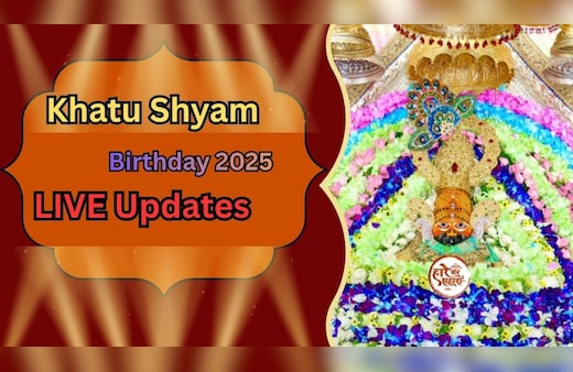 Khatu Shyam Birthday 2025 LIVE Updates: खाटू श्याम जन्मोत्सव पर उमड़ी श्रद्धालुओं की भीड़, मंदिर में पैर रखने तक की जगह नहीं, पढ़ें ताजा अपडेट