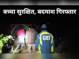 सीधी में बच्चे के अपहरण की साजिश नाकाम, 95 CCTV खंगाले, पुलिस ने मासूम को ट्रेन में चढ़ने से पहले ही छुड़ाया