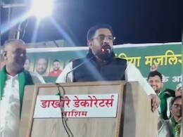 जिस दिन हमारा वक्त आएगा उस दिन... AIMIM के विधायक का विवादित बयान, वीडियो हुआ वायरल