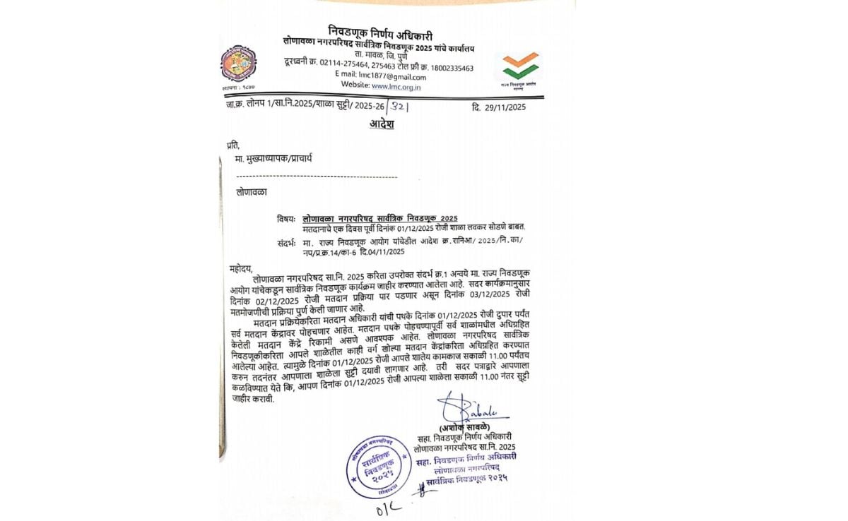 Latest and Breaking News on NDTV Latest and Breaking News on NDTV