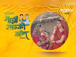 Big News: लाडकी बहिण योजनेच्या E-KYC प्रक्रियेस मुदतवाढ, आता 'या' तारखे पर्यंत करता येणार E-KYC