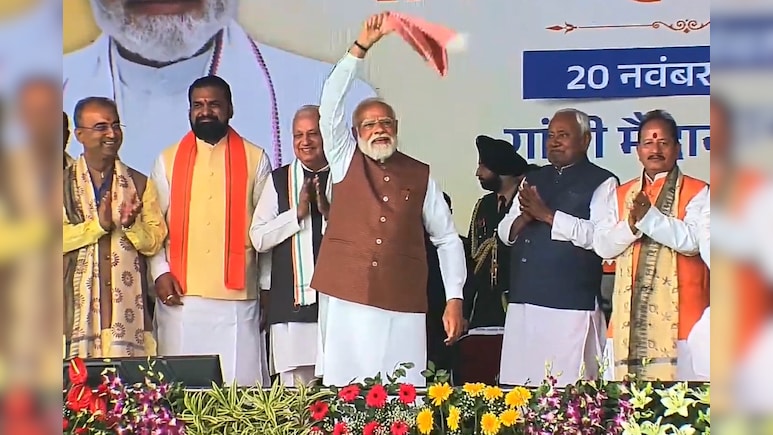 बिहार की नई कैबिनेट: विभागों के बंटवारे में JDU रही 'बीस', RLM ने भी मारी बाजी