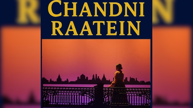 JNU में हो रहा है दोस्तोएव्स्की की White Nights पर आधारित नाटक 'चांदनी रातें' का मंचन