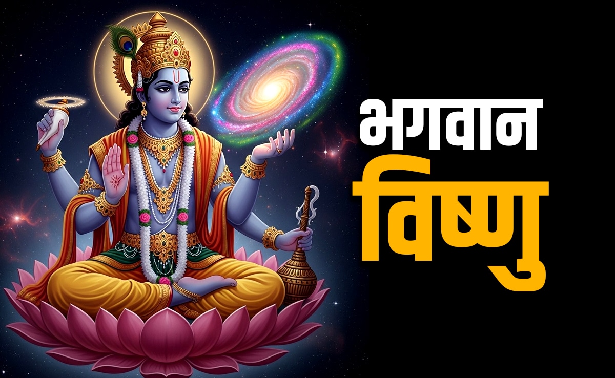 Lord Vishnu Puja Tips: गुरुवार के दिन कैसे करें भगवान विष्णु की पूजा, जानें विधि, मंत्र और महाउपाय