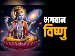 Lord Vishnu Puja Tips: गुरुवार के दिन कैसे करें भगवान विष्णु की पूजा, जानें विधि, मंत्र और महाउपाय