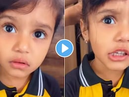 Funny Video : नाकावरही आळस..शाळेत न जाण्यासाठी चिमकुलीने केला भन्नाट बहाणा, मम्मी-पप्पा कोमात अन् पोरगी जोमात!