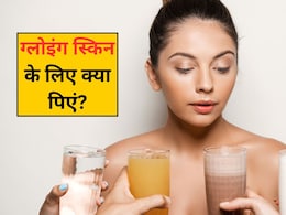 किचन में मौजूद ये 1 चीज बन सकती है आपकी ग्लोइंग त्वचा का राज, जानें कच्चे दूध के फायदे